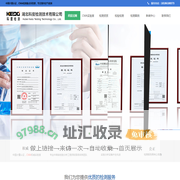 湖北科度检测技术有限公司 湖北武汉第三方检测公司