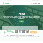 海南亘源科技有限公司