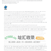 环球音乐家 – 环球音乐家频道官网