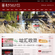 泰州职业技术学院