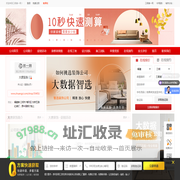 大唐装饰_大唐装饰有限公司