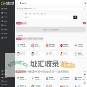 电脑DIY圈导航 | 一个神奇的导航网站，学习,生活,娱乐这里都有-鑫屿翔网络