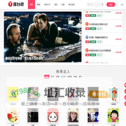 互联网广告众包平台，网红、主播创作服务中心 - 瑶台池