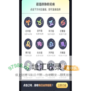 Luka大叔星座馆