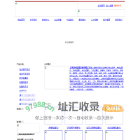 上海劲柯起重设备有限公司
