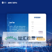 虚拟电厂运营平台