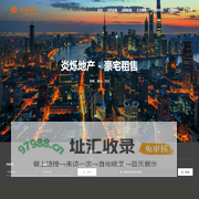 上海老洋房-新式里弄老房子租售-公寓租售价格-上海炎烁房地产经纪有限公司
