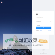 玖灵狐网络测试系统