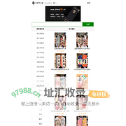 手机壳之家 - 全球手机壳市场来图片定制流沙货源批发网