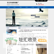 电动车后视镜|电动自行车后视镜|摩托车后视镜厂家-任丘市奋荣电动车后视镜厂