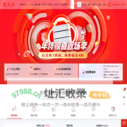 网站首页 - 炎火云