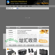 西安防水接线盒,西安派力肯安全箱,陕西安全箱,西安安全箱,安全箱专卖，西安安全箱专卖,西安仪器箱,西安防水仪器箱,西安户外安全箱