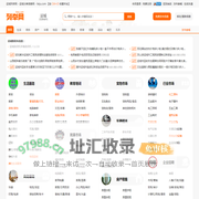 运城列举网 - 运城分类信息免费发布平台