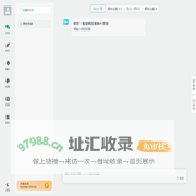 疯狂易购AI系统