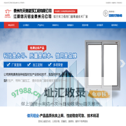 海陵区信元铝业加工部