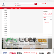 丹东博迪科贸有限公司