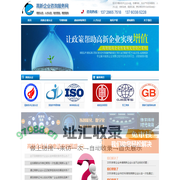 高新技术企业认定-深圳高新企业认定申报条件-高新技术企业税收优惠政策-高新技术企业认定网