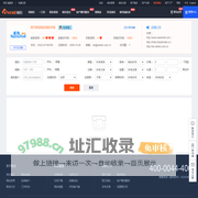 英文单词组合域名专卖 | 域名交易平台：eName.Com