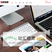 【济南seo】济南seo培训_济南网站优化