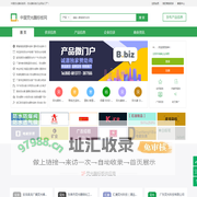 中国荧光酶标板网