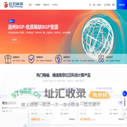 首页_红日科技
