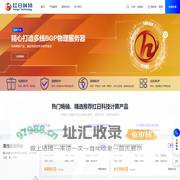 西宁碳纤维加固【西宁结构加固】西宁建筑加固_鼎固加固公司