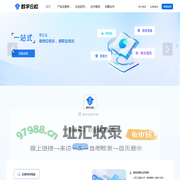 数字云校