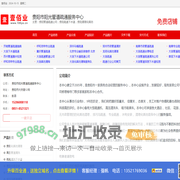 贵阳管道疏通公司，贵阳疏通下水道，贵阳清理化粪池_贵阳市阳光管道疏通服务中心