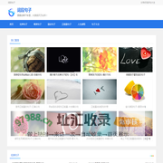 词段句子-分享好词好句大全
