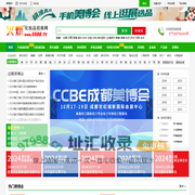 美博会|2024美博会时间地点|美容化妆品展会大全-火爆化妆品招商网【5588.TV】