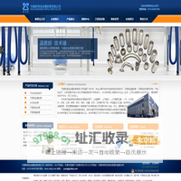 无锡新得宝金属软管有限公司