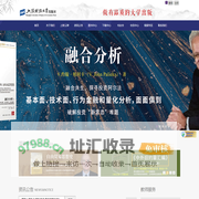 上海财经大学出版社