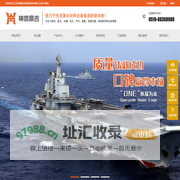 热压罐-缠绕机-固化炉-江苏神鹰鼎吉智能装备有限公司