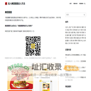 加入美团圈圈达人方法 - 美团圈圈如何成为达人 - 新云新球