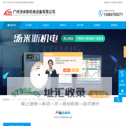 温湿度记录纸_圆盘_横河记录纸|霍尼韦尔记录仪-广州汤米斯机电设备有限公司