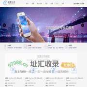 面向未来的大数据、云服务、云托管提供商，超易-企业级云计算服务商
