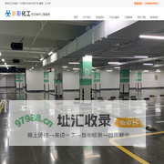 成都新彩化工有限公司―成都地坪漆施工厂家专业提供聚氨酯砂浆地坪,无机整体地坪,弹性聚氨酯地坪工程服务。