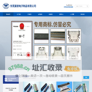 线对板连接器,板对板连接器,FPC连接器-东莞翼德电子制品有限公司