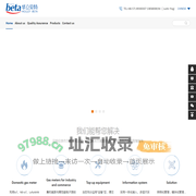 Hangzhou Beta Meter Co., Ltd - Hangzhou Beta Meter Co., Ltd