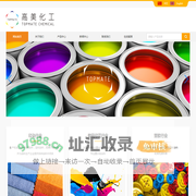 杭州高美化工有限公司