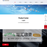 昆山坚特利电子科技有限公司