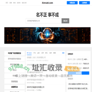 Xinruidi 鑫瑞迪