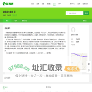 道宽苗木直销__苗青青_青青花木网