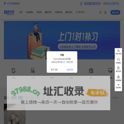宁波家教网_中小学全科一对一上门家教辅导品牌【智必达】
