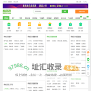 【呼伦贝尔免费发信息平台-呼伦贝尔分类信息网】-呼伦贝尔酷易搜