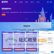 易信科技-20年IDC服务商-绿色智算中心服务商-