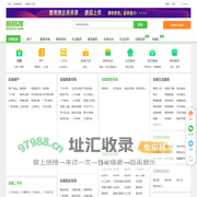 【安顺免费发信息平台-安顺分类信息网】-安顺酷易搜