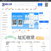 桂阳招聘网_桂阳人才网_郴州桂阳县最新求职找工作招聘信息