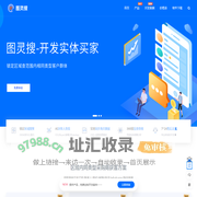 图灵搜-外贸AI地图获客平台,搜索客户开发软件,专注15年