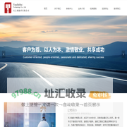 首页-天之瑞技术有限公司
